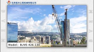 শক্তিশালী ভিত্তির জন্য 130kW Vibro ফ্লোট