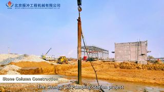 ভাইব্রোফ্লট সয়েল কমপ্যাকশন পাওয়ার হাউস